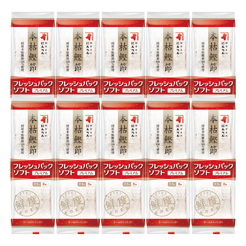 にんべん　本枯鰹節フレッシュパックソフトプレミアム