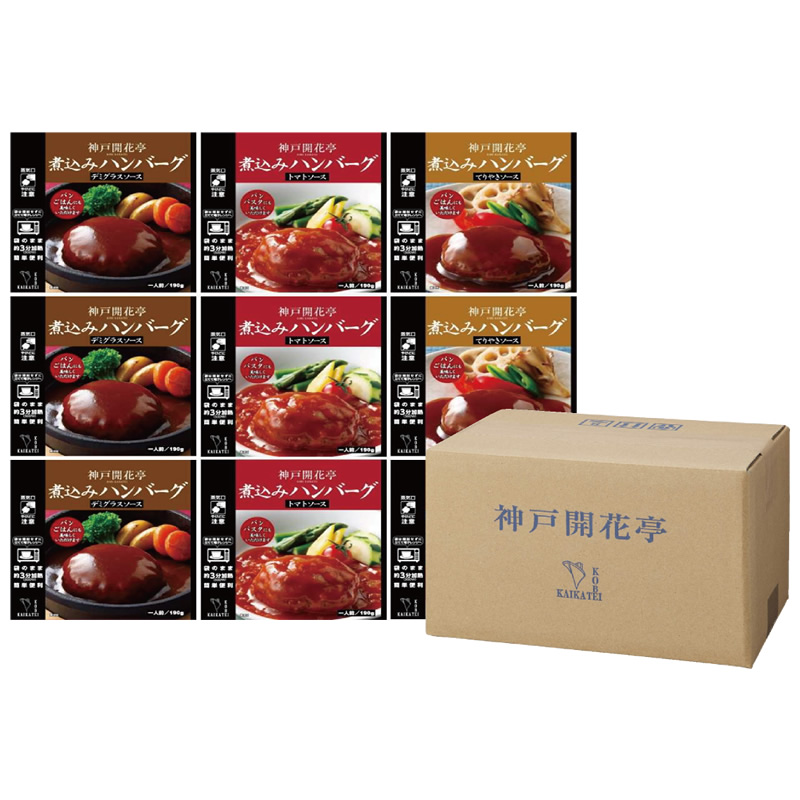 神戸開花亭　煮込みハンバーグセット