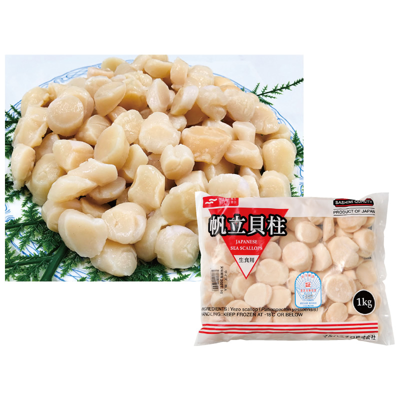 ホタテ貝柱　お届け時期：11月下旬から