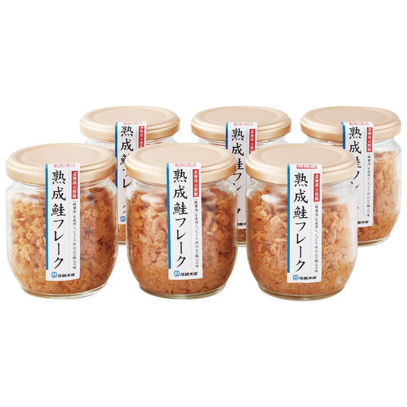 北海道　佐藤水産　熟成鮭フレーク