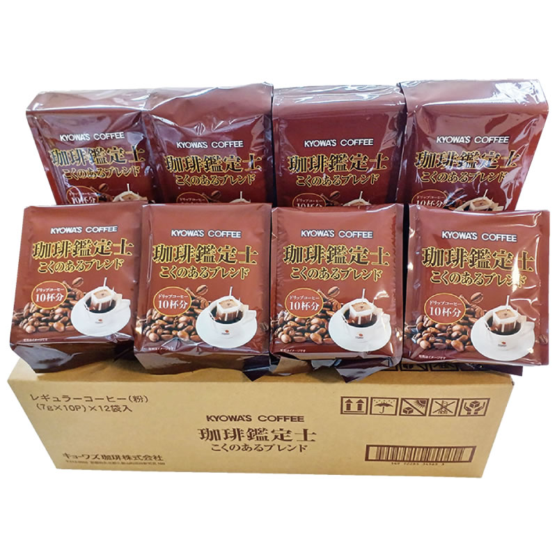 キョーワズ　珈琲鑑定士こくのあるブレンドドリップコーヒー