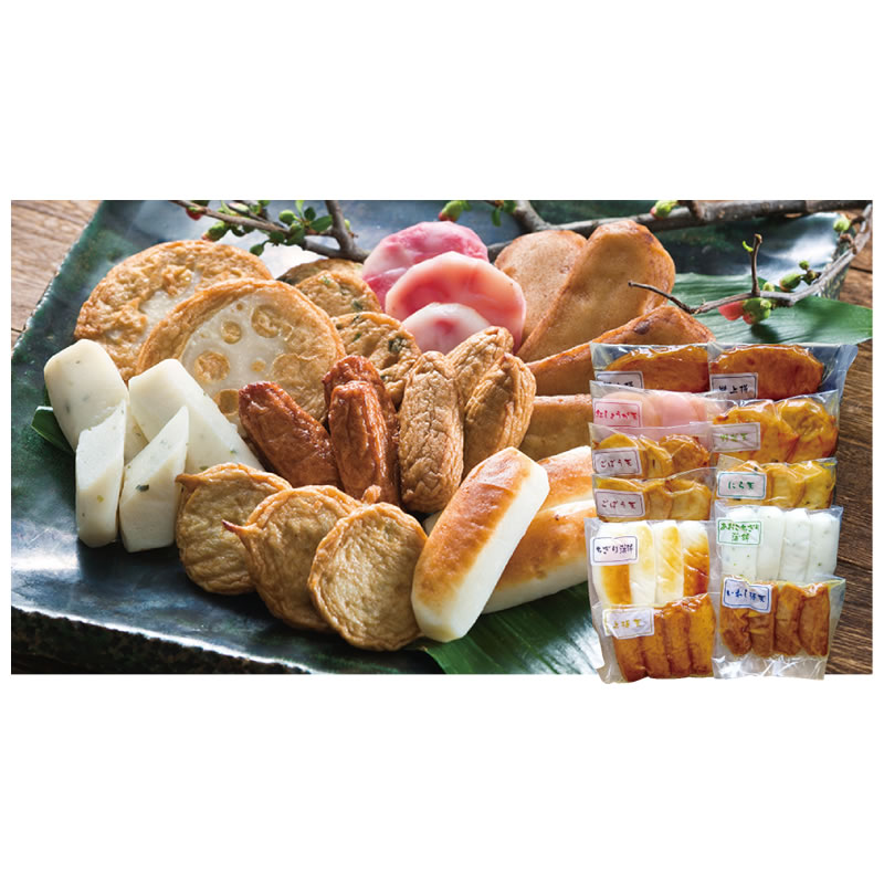 鹿児島串木野９種さつま揚げ詰合せ【福音】　お届け時期：12月3日出荷～