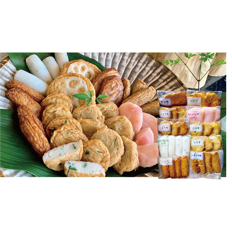 鹿児島串木野８種さつま揚げ詰合せ【神楽】　お届け時期：12月3日出荷～