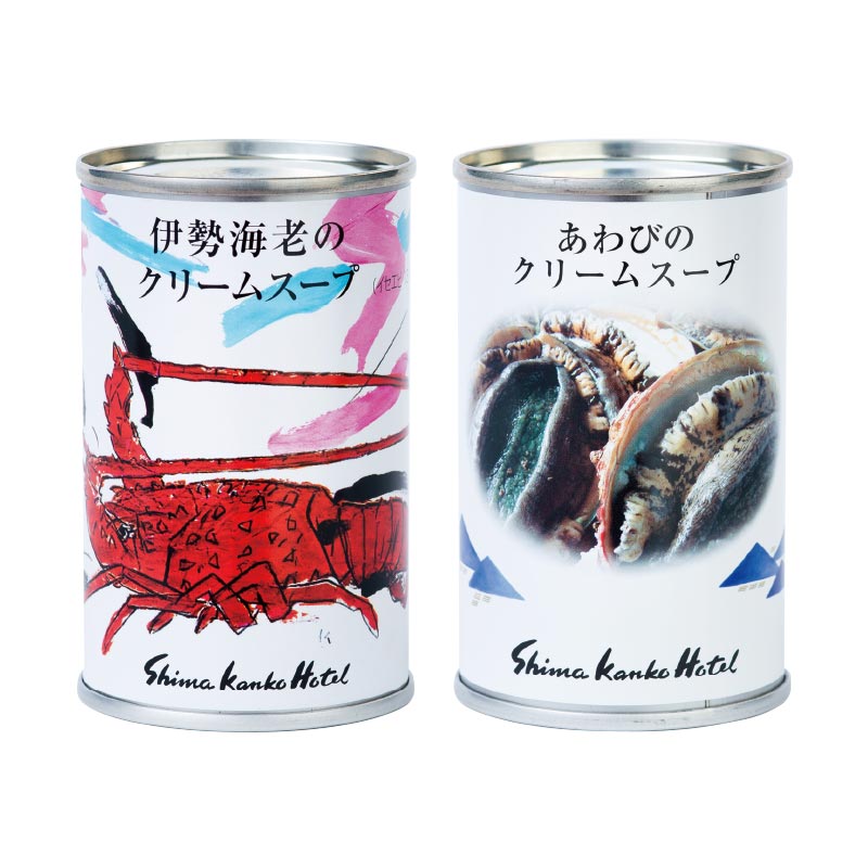 伊勢海老＆あわびのクリームスープセット