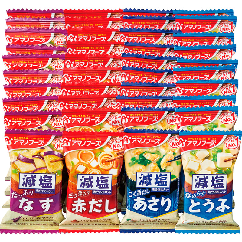 アマノ　減塩いつものおみそ汁詰合せ