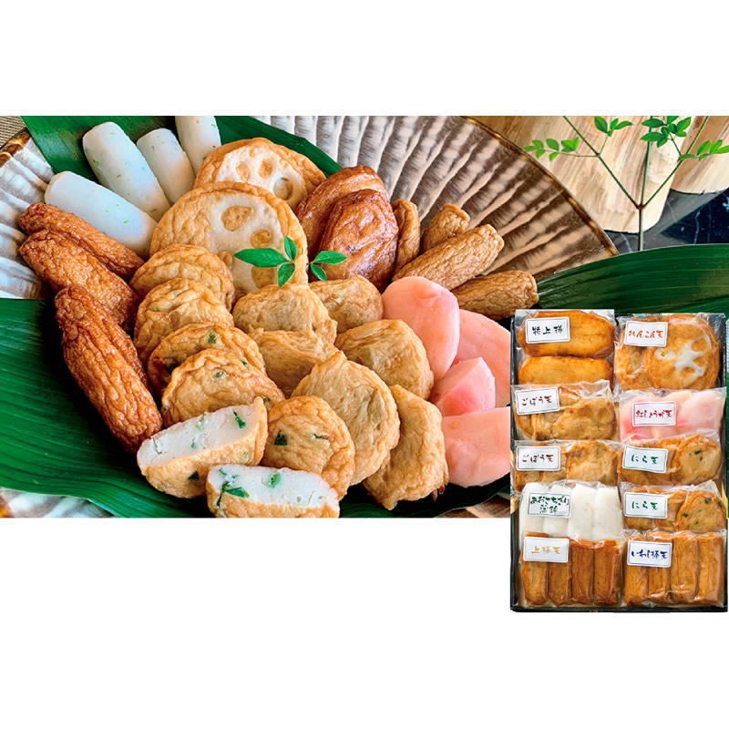 鹿児島串木野8種さつま揚げ詰合せ【神楽】