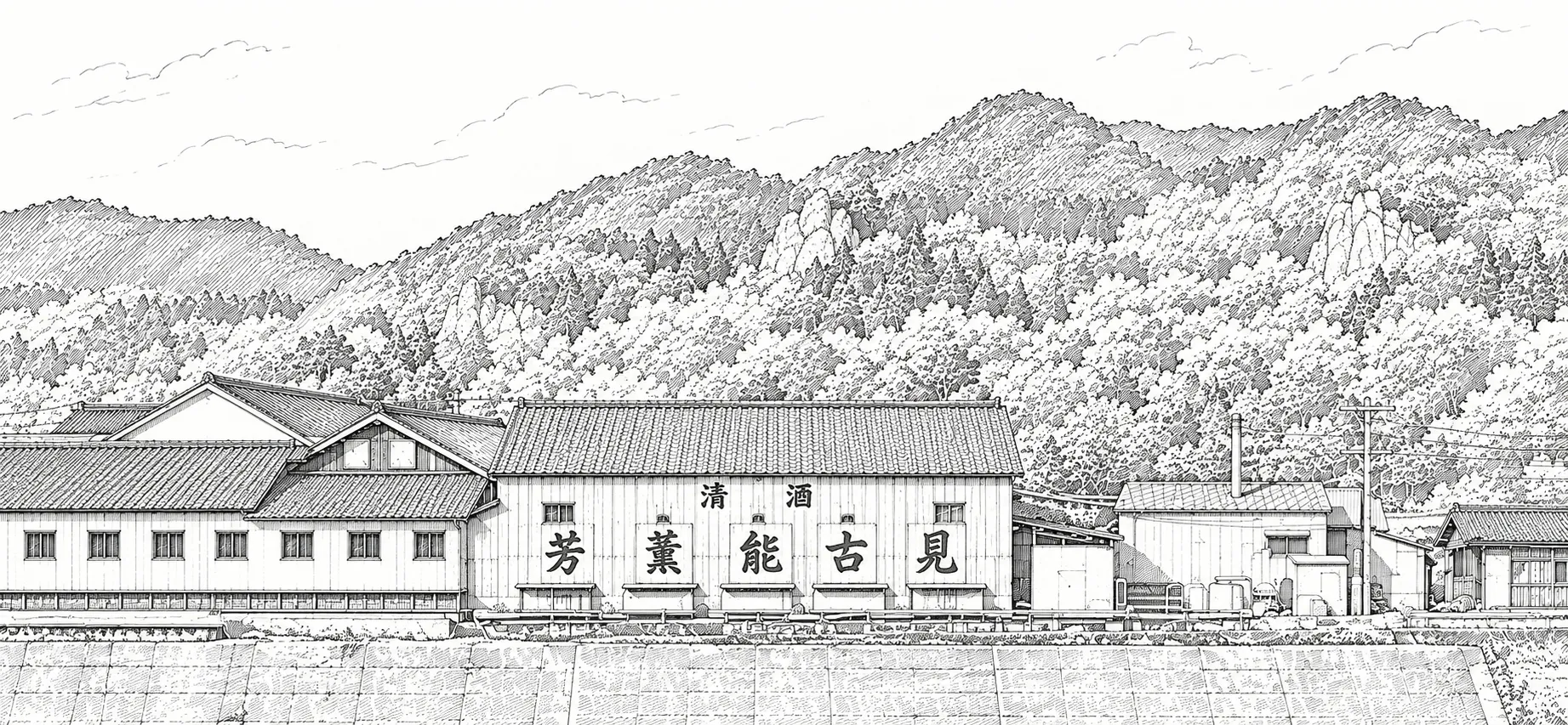 馬場酒造のイラスト