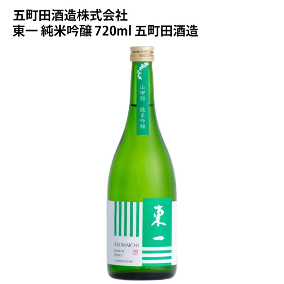 東一 純米吟醸 720ml