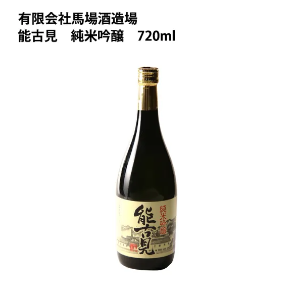 能古見 純米吟醸 720ml
