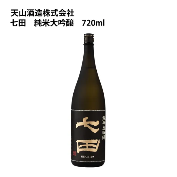 七田 純米大吟醸 720ml