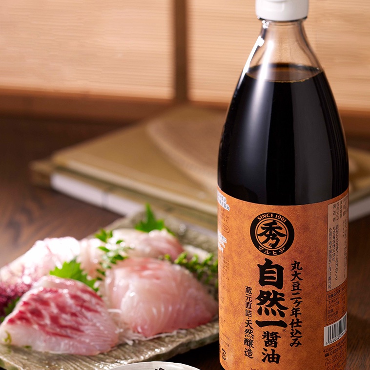 調味料